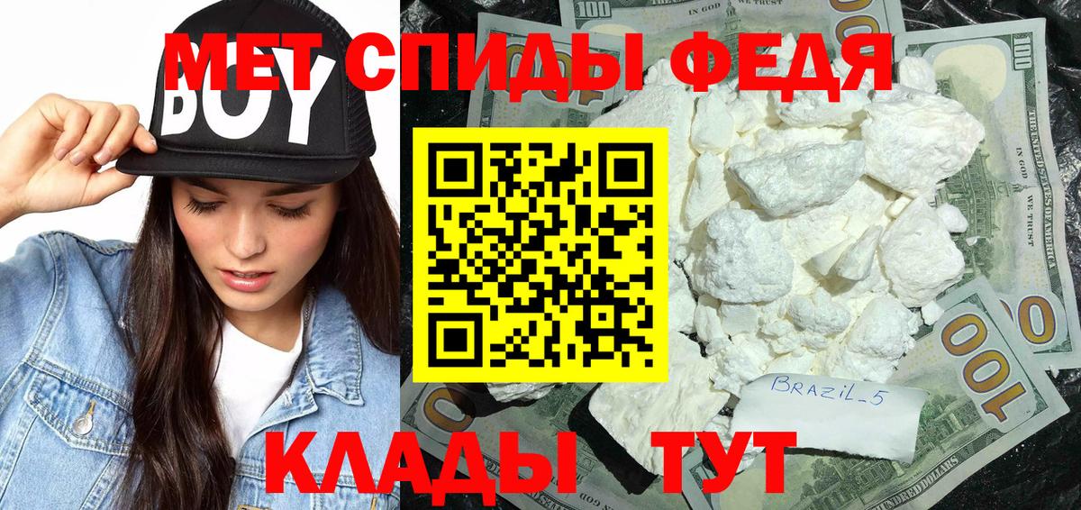 Первитин Декстрометамфетамин 99.9%  Саранск  Первитин Декстрометамфетамин 99.9% 