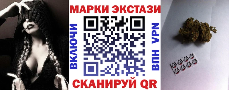 Марки NBOMe 1,8мг  купить наркотики сайты  Саранск 