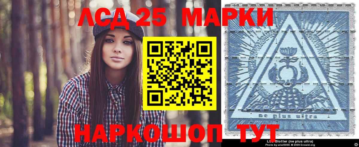 Марки N-bome 1,8мг  Марки N-bome 1,8мг  Марки N-bome  Саранск  Вход с VPN 