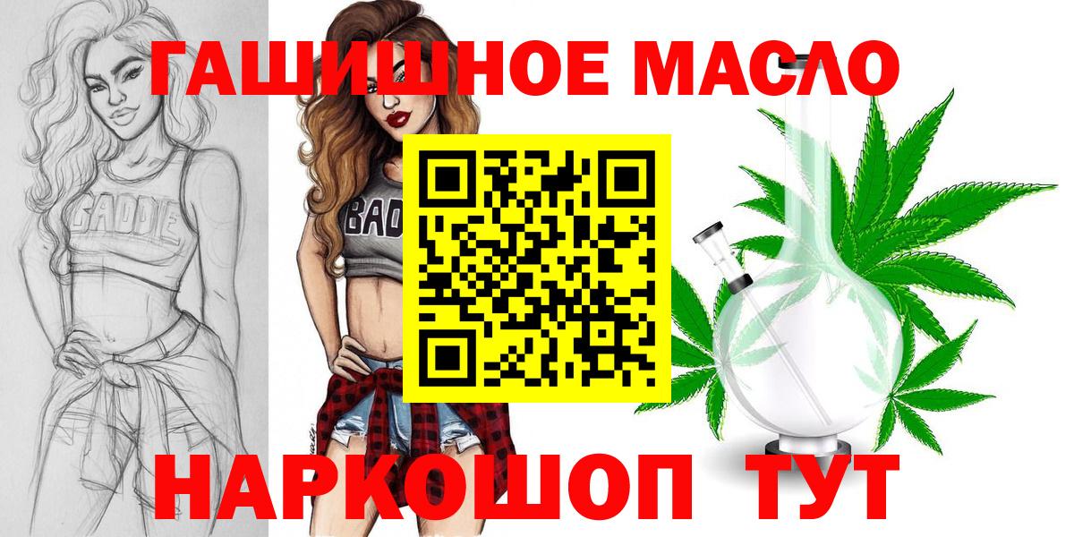 ТГК Wax Саранск