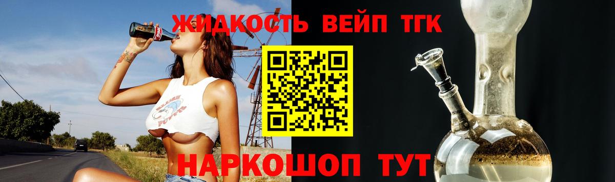 МЕТАМФЕТАМИН Саранск