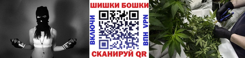 дарнет шоп  Саранск  Конопля AK-47 