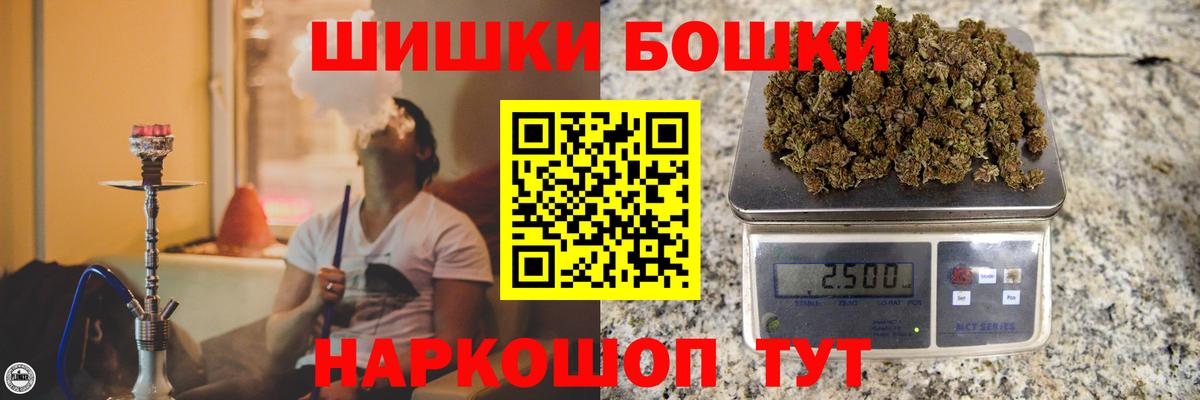 Конопля ГИДРОПОН Саранск